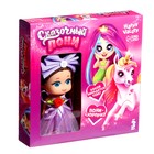 Кукла «Сказочный пони», подарочный набор с пони, фиолетовый - Фото 6