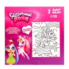 Кукла «Сказочный пони», подарочный набор с пони, фиолетовый - Фото 7