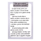 Создай своё украшение с гидрогелем, феечка - Фото 4