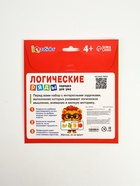 Развивающий набор «Логические ряды. Зарядка для ума», 4+ - Фото 5