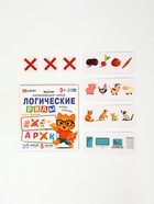 Развивающий набор «Логические ряды. Найди лишнее», 3+ - Фото 2