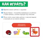 Развивающий набор «Логические ряды. Найди ответ», 3+ - Фото 2