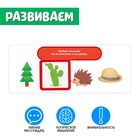 Развивающий набор «Логические ряды. Найди ответ», 3+ - Фото 3