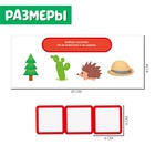 Развивающий набор «Логические ряды. Найди ответ», 3+ - Фото 4