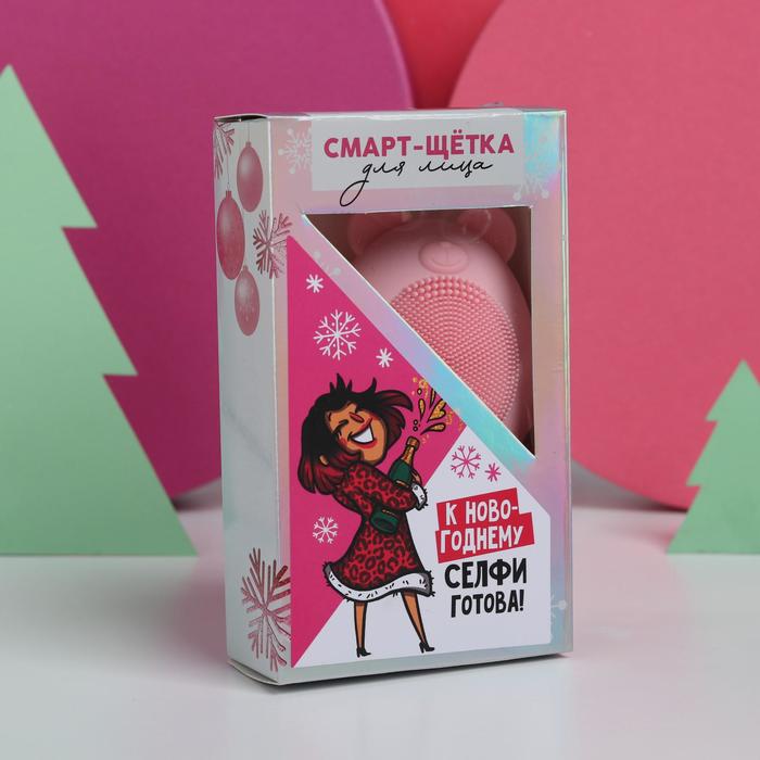 Электрический массажер для лица «Новогодняя», 6 х 2,5 х 7,6 см. 21007