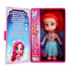 Кукла «Сказочная принцесса» - фото 44092504