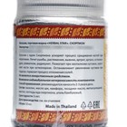 Тайский бальзам для суставов Herbal Star «Скорпион», при радикулите, ревматизме и остеохондрозе, 50 мл - Фото 2