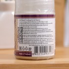 Белый бальзам с ядом кобры Binturong, 50 г 5467871