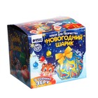 Набор для творчества. Новогодний шар - эбру, золотой шар - фото 6301811