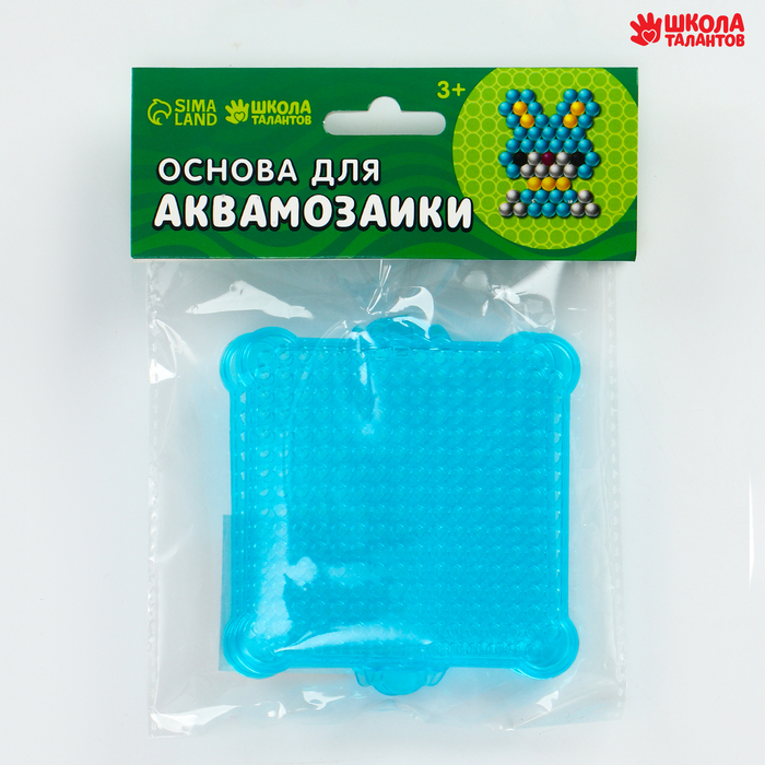 Основа для аквамозаики «Прямоугольник», набор 2 шт., размер 1 шт. — 8.5×9.5×0.2 см - Фото 1