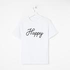 Футболка женская KAFTAN "Happy" р. 48-50 5477900
