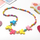 Бусы детские «Выбражулька» бабочки матовые, 40 см, МИКС - Фото 2