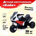 Цвет красный