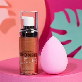 

УЦЕНКА Набор Born to sparkle, бронзер-хайлайтер (оттенок №2, 20 мл) и бьюти-блендер