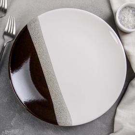 Тарелка «Полоски», d=26 см, цвет коричневый с белым, фарфор