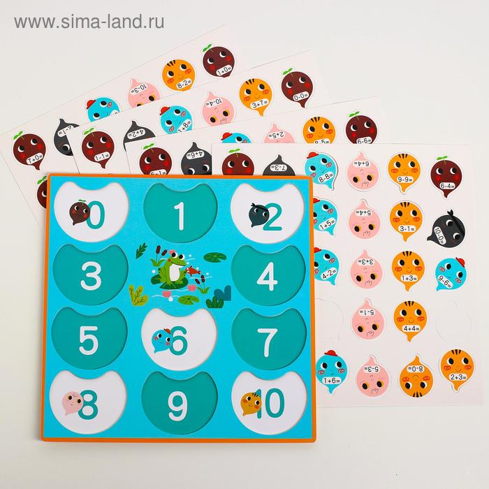 Развивающая игра «Посчитай правильно» 30,5х30,5х2,5 см