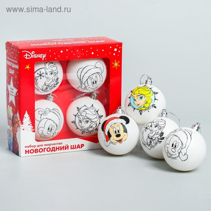 Новогоднее елочное украшение под раскраску набор 4 шт, размер шара 5,5 см - Фото 1