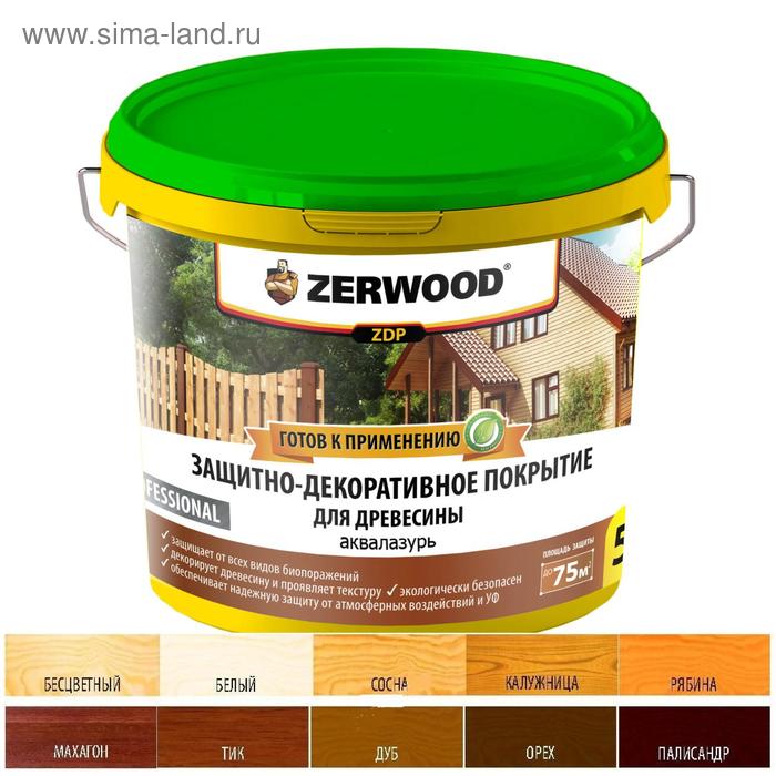 Защитно-декоративное покрытие ZERWOOD ZDP орех 5кг - Фото 1