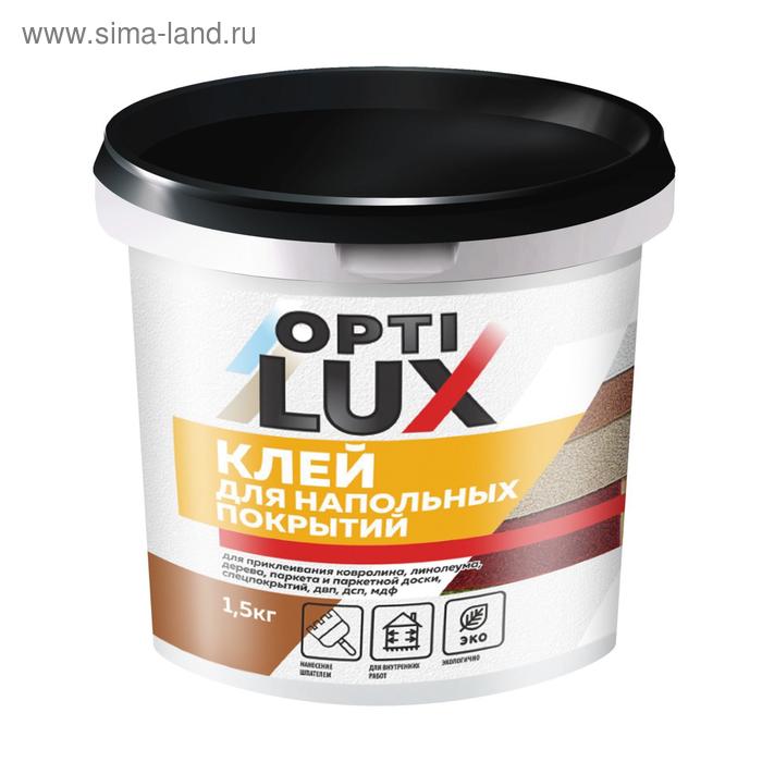 Клей OPTILUX для напольных покрытий 1,5 кг - Фото 1