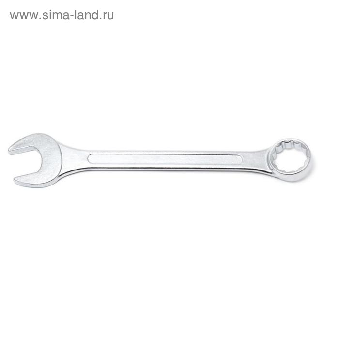 Ключ комбинированный KINGTUL KT-30019, 19 мм - Фото 1