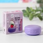 Бальзам для губ Macarons, ягоды, 14 мл - Фото 1