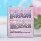 Бальзам для губ Macarons, ягоды, 14 мл - Фото 4