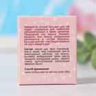 Бальзам для губ Macarons, вишня, 14 мл - Фото 4