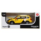 Машина металлическая Lada Granta Cross 1:24,откр двери, капот, багаж, световые и звуковые эффекты, цвет жёлтый - Фото 7