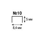 Степлер Calligrata №10, до 10 листов, МИКС - Фото 2
