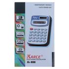 Калькулятор карманный с чехлом 8 - разрядный, KC - 888, работает от батарейки (таблетка Ag 10) - фото 9459254