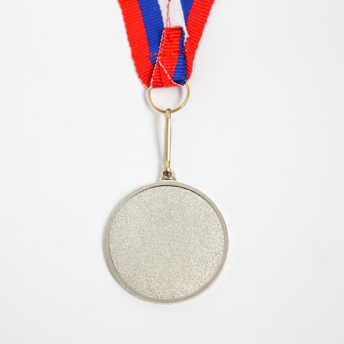 Медаль под нанесение, d= 4 см, 2 место, серебро - фото 1907163206
