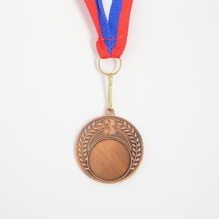Медаль под нанесение, d= 4 см, 3 место, бронза - фото 1907163209