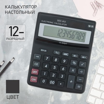 Калькулятор настольный, 12-разрядный, SDC - 812V