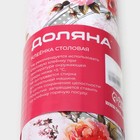 Клеёнка на стол Доляна «Чаепитие», на нетканой основе, ширина 137 см, толщина 0.7 мм, рулон 20 м - Фото 6