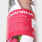 Клеёнка на стол Доляна «Фото», на нетканой основе, ширина 137 см, толщина 0.7 мм, рулон 20 м - Фото 6