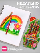 Карандаши Calligrata «Многоцветные», цветные, набор, 4 шт., утолщённые, с точилкой - Фото 2