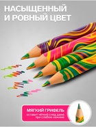 Карандаши Calligrata «Многоцветные», цветные, набор, 4 шт., утолщённые, с точилкой - Фото 3