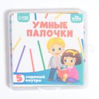 Счётные палочки - Фото 2