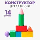 Детский деревянный конструктор «Умный конструктор» - фото 318420740