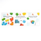 Конструктор деревянный «Умный конструктор», 14 деталей - Фото 3