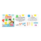 Мозаика «Умные формы» - фото 24693719