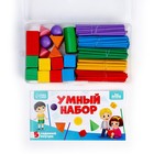 Кубики, счётный материал «Умный набор» - Фото 3