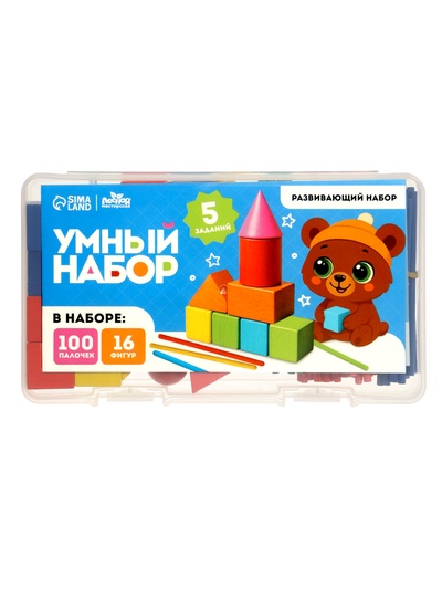 Кубики, счётный материал «Умный набор»