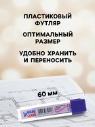 Грифели для механических карандашей 2 В, 0.5 мм, 20 штук - Фото 3