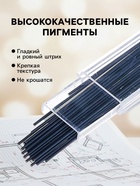 Грифели для механических карандашей 2 В, 0.7 мм, 20 штук - Фото 2
