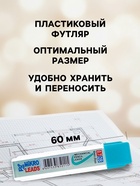 Грифели для механических карандашей 2 В, 0.7 мм, 20 штук - Фото 3