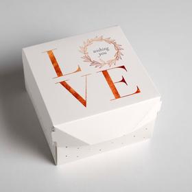 Коробка складная «Любовь», 12 x 8 x 12 см