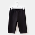 Велосипедки женские MINAKU цвет чёрный, р-р 48 5490826