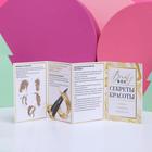 Набор щипцы-гофре Beauty box, 25.5×22 см - Фото 11