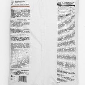 Грунт для рассады Нов-Агро, 10 л